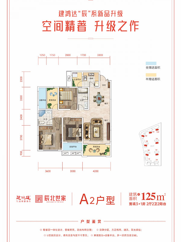 微信图片_20210701235014