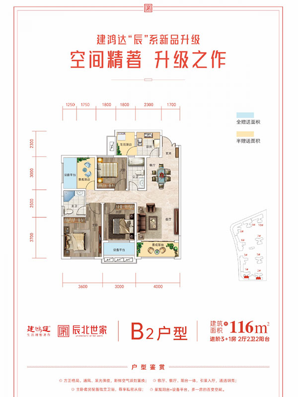 微信图片_20210701235027