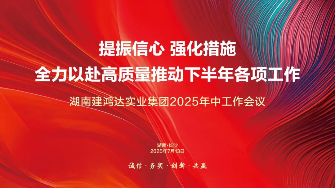 20250716143304.jpg