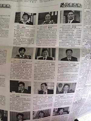 QQ图片20150319111936