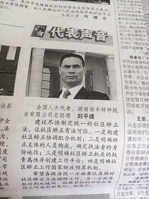 旋转-QQ图片20150319111137