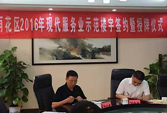 QQ图片20160927131244